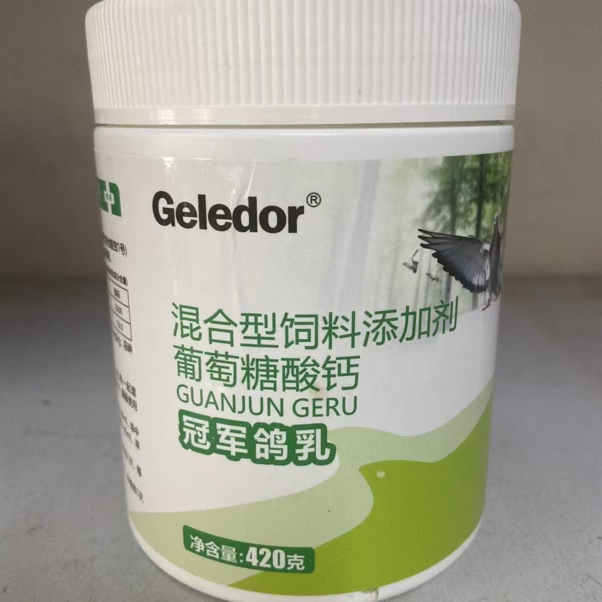 Baby Food Nutrition - 420g Baby Pigeon Food & Squab