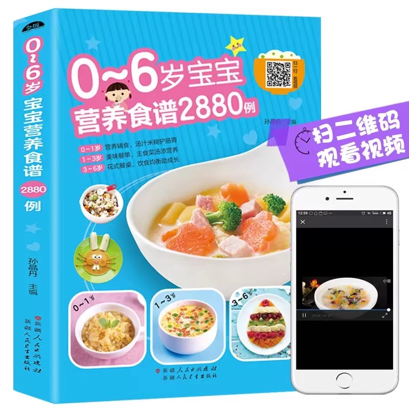 Nutritional Recipes for Babies - Baby Food Nutrition 评论和价格
