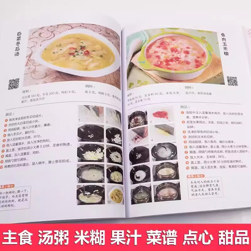 Nutritional Recipes for Babies - Baby Food Nutrition 评论和价格