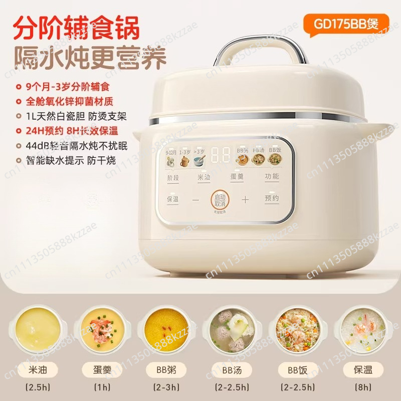 Baby Food Electric Slow Cooker - Baby Food Nutrition 评论和价格