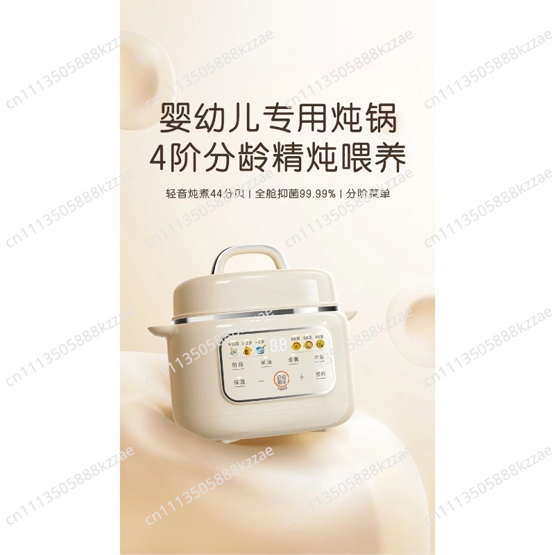 Baby Food Electric Slow Cooker - Baby Food Nutrition 评论和价格