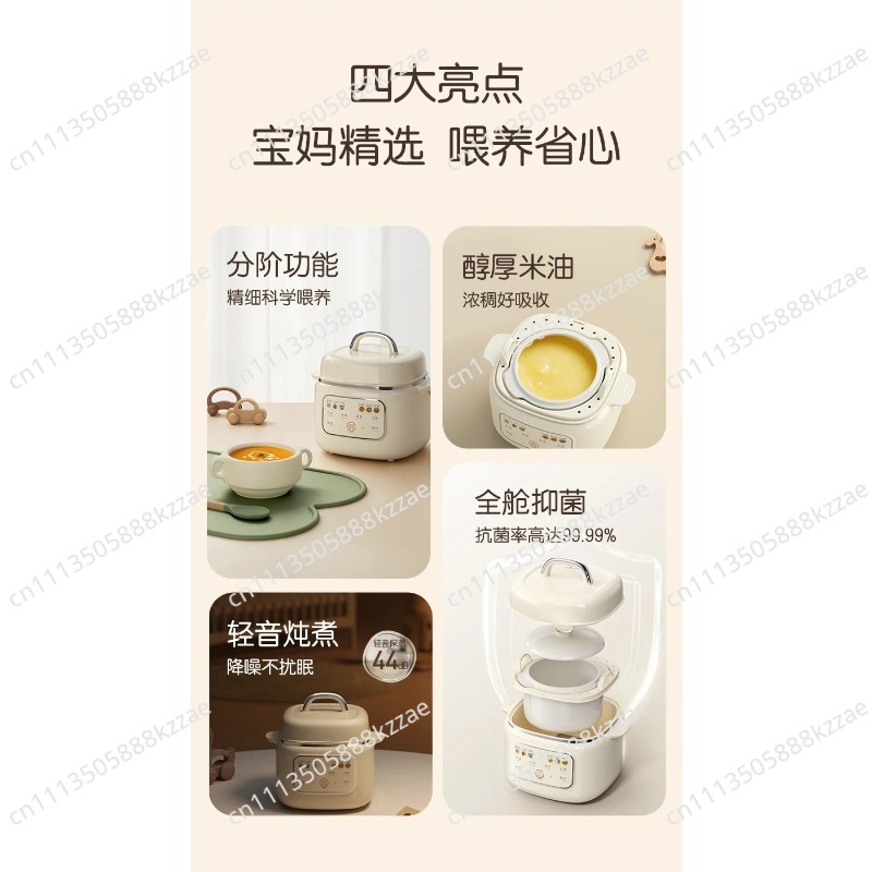 Baby Food Electric Slow Cooker - Baby Food Nutrition 评论和价格