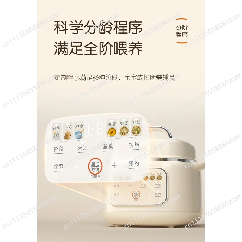 Baby Food Electric Slow Cooker - Baby Food Nutrition 评论和价格