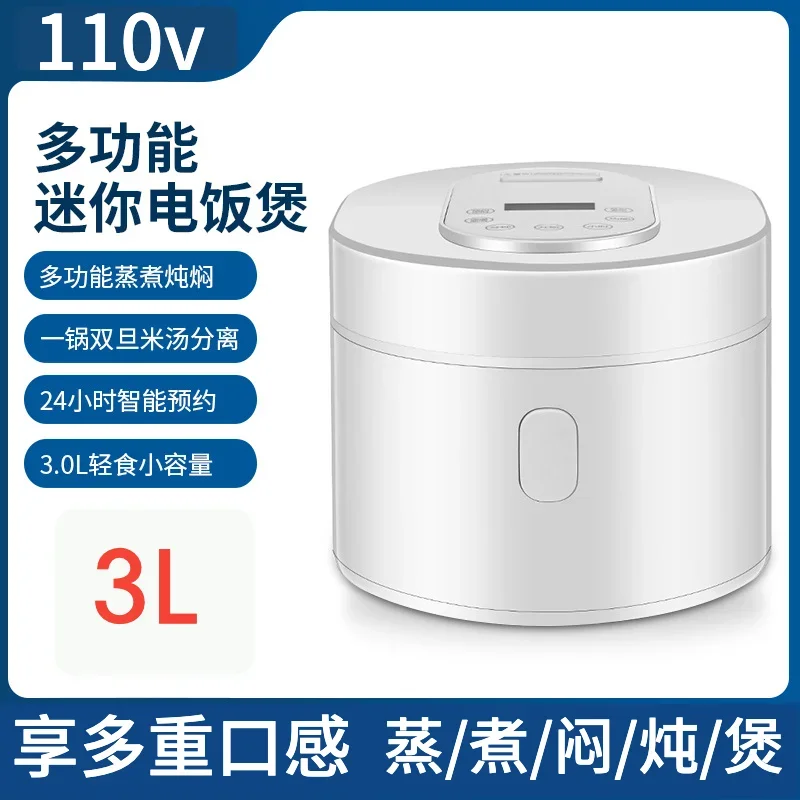 110v smart Rice cooker 3L rice - Baby Food In Japan 评论和价格
