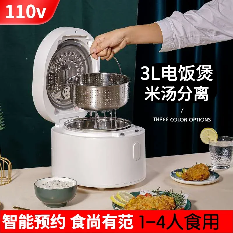110v smart Rice cooker 3L rice - Baby Food In Japan 评论和价格