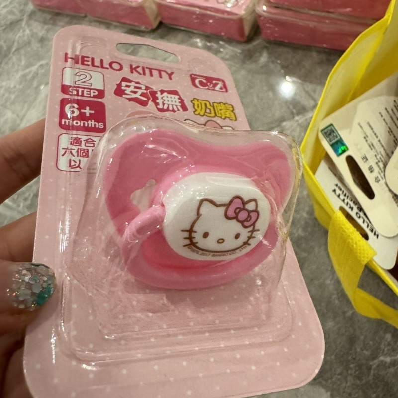 Anime Original Sanrio Hello Ki - Baby Food In Japan 评论和价格