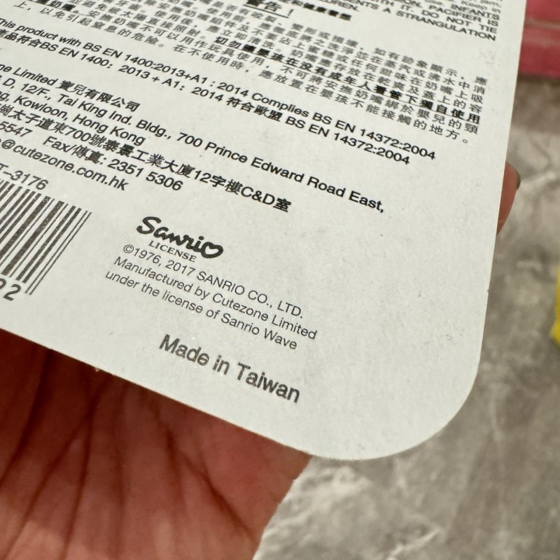 Anime Original Sanrio Hello Ki - Baby Food In Japan 评论和价格
